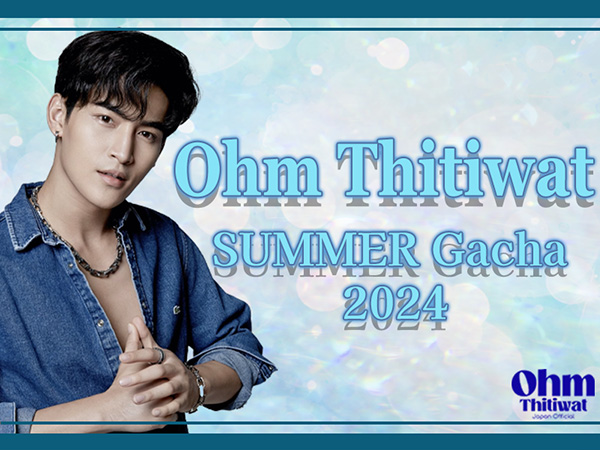 Ohm Thitiwat SUMMER Gacha 2024